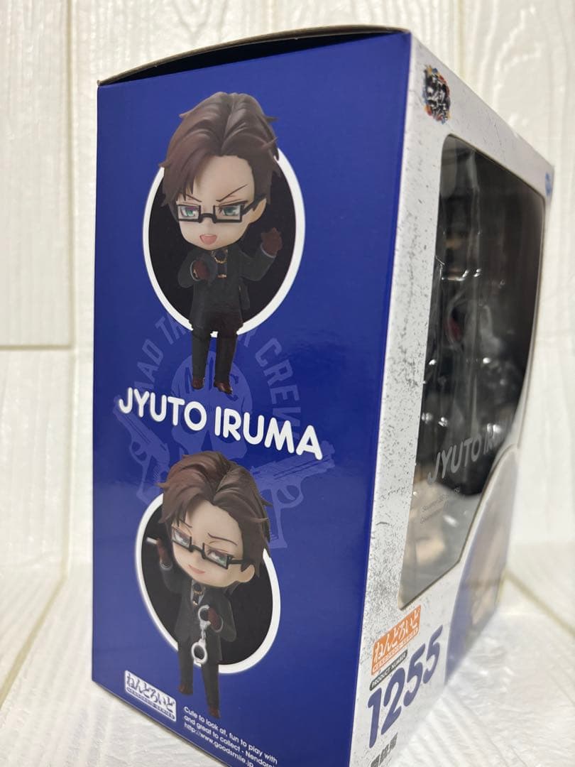 入間銃兎ねんどろいど 特典台座セット