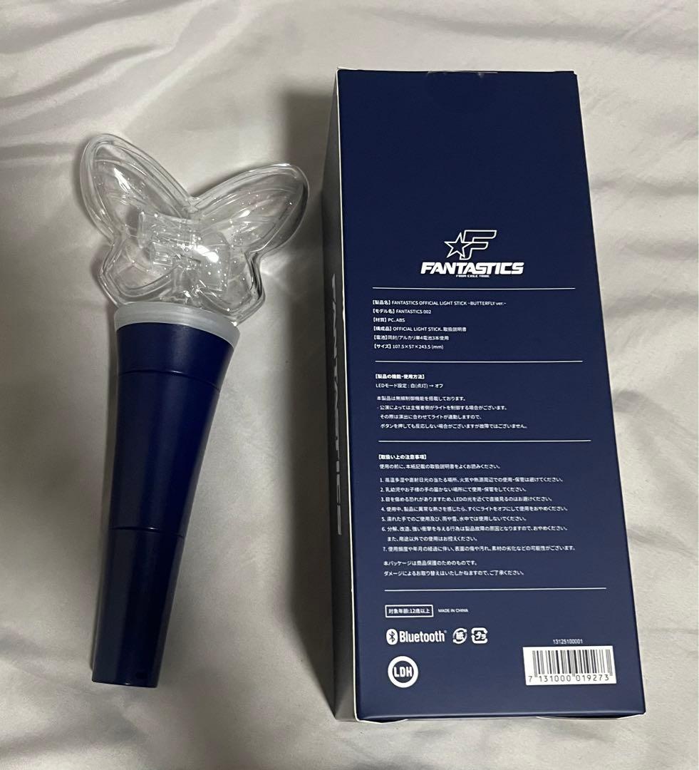 アイドル FANTASTICS LIGHT STICK BUTTERFLY ver