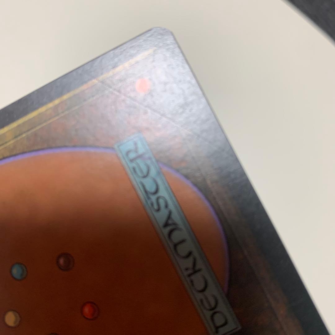 mtg 真鍮の都　4枚セット