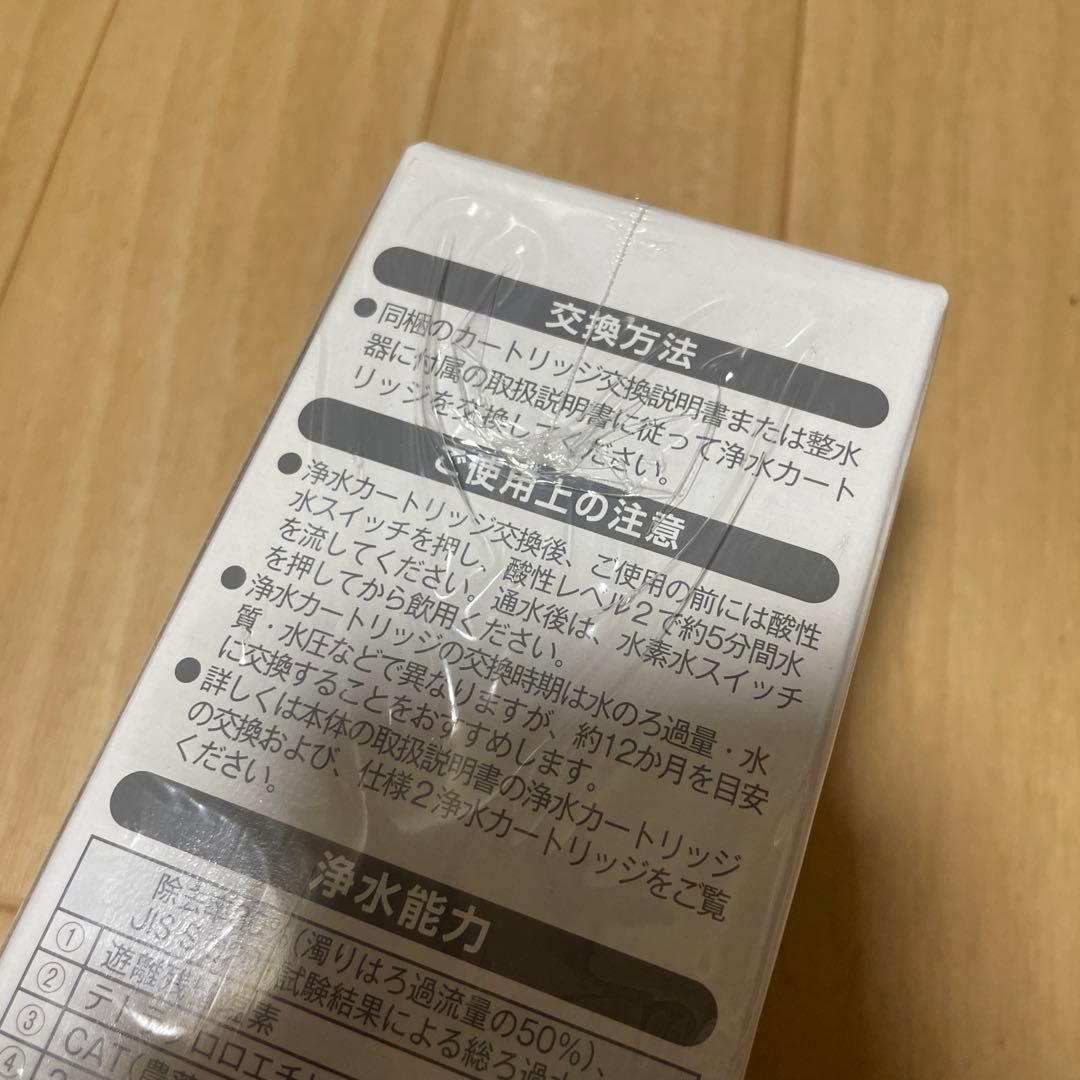 新品未開封　浄水器　カートリッジ　プラチナ美ウォーター　ダイアナ
