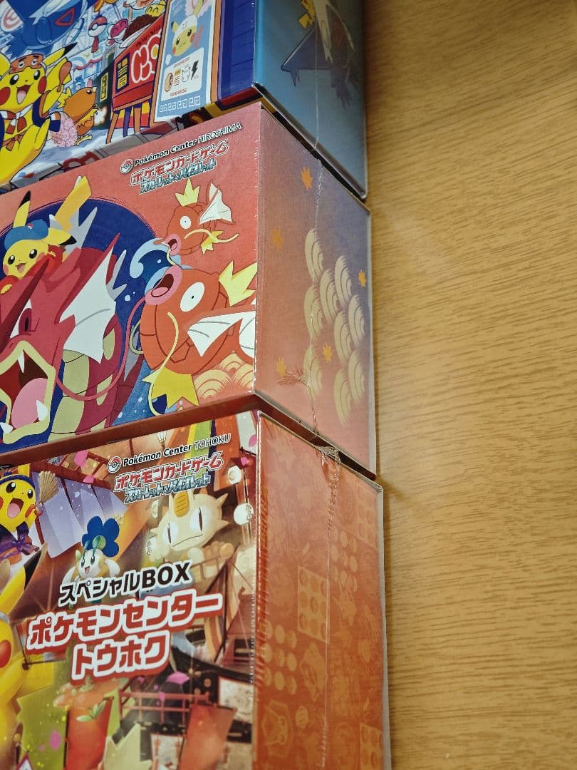 ポケモンセンター スペシャルBOX トウホク フクオカ ヒロシマ