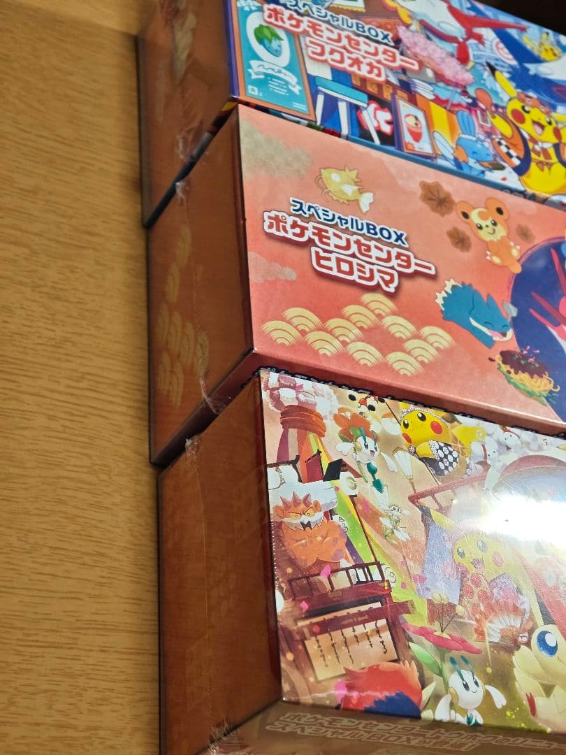 ポケモンセンター スペシャルBOX トウホク フクオカ ヒロシマ