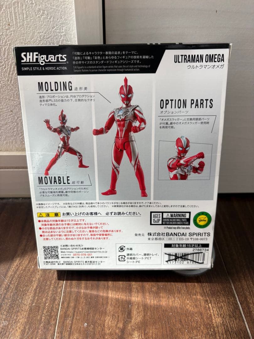 特撮 BANDAI SHFiguarts ULTRAMAN OMEGA