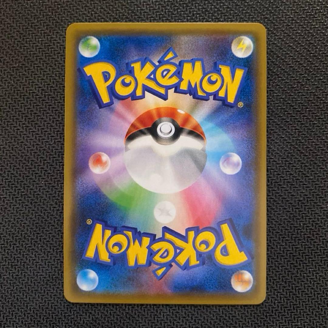 レッドのピカチュウ20周年記念PROMO SM-Pプロモカード 270/SM-P