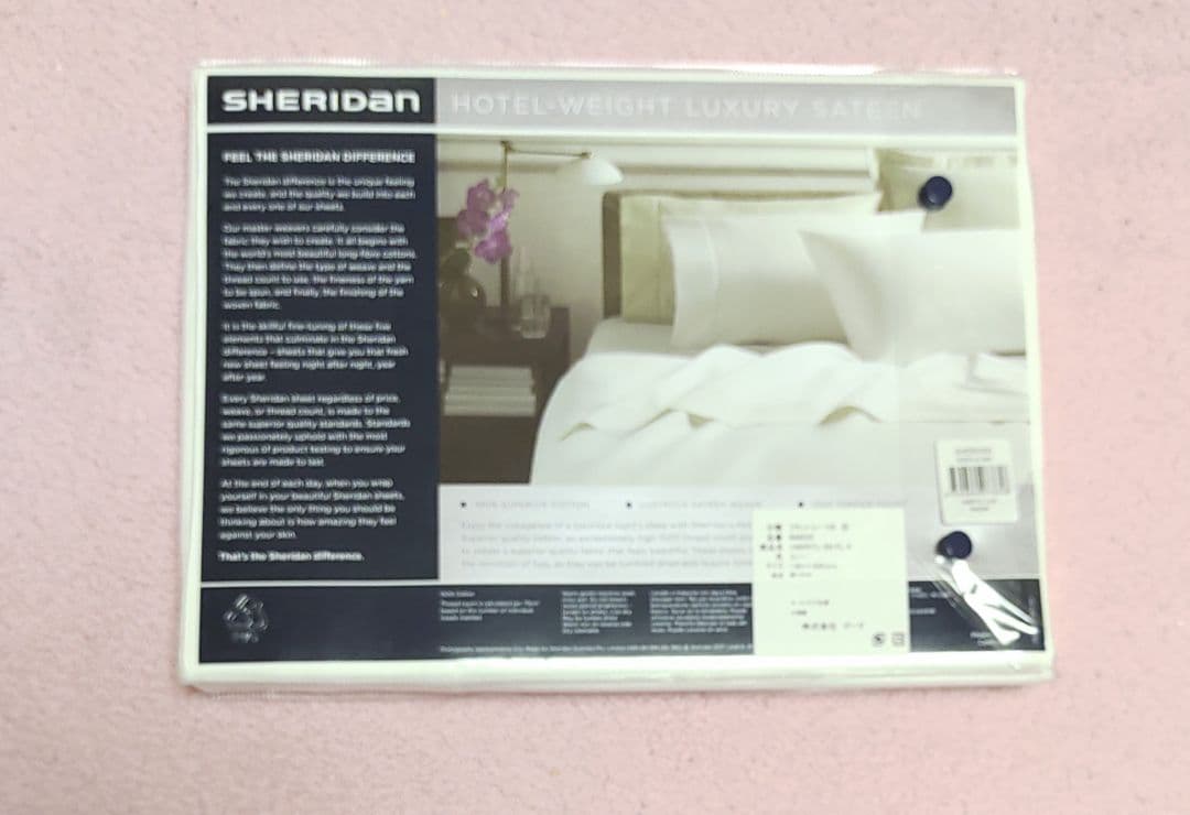 180×260cm シェリダン フラットシーツS 綿100% スノー 無地