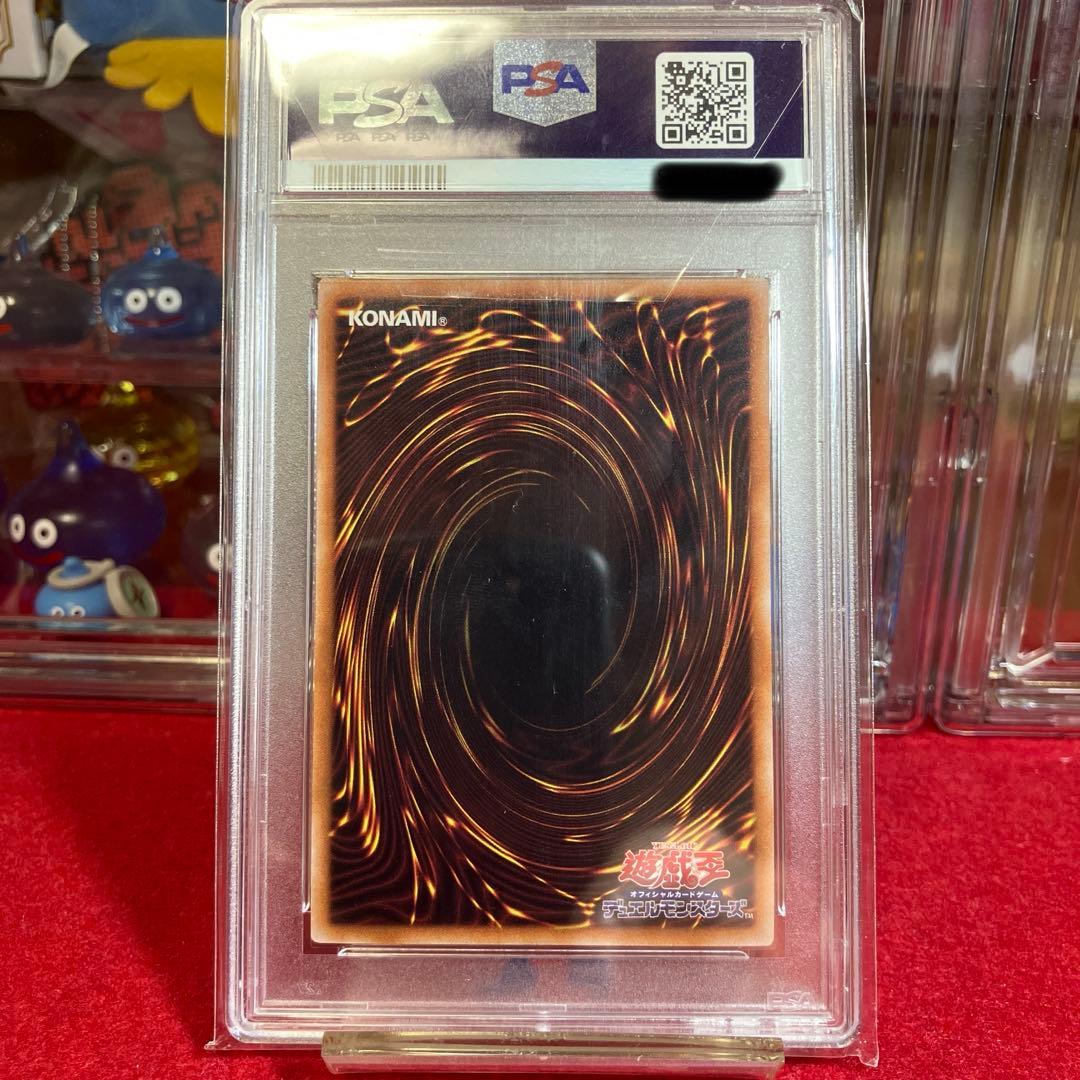 遊戯王　クリボー25th PSA10 美品