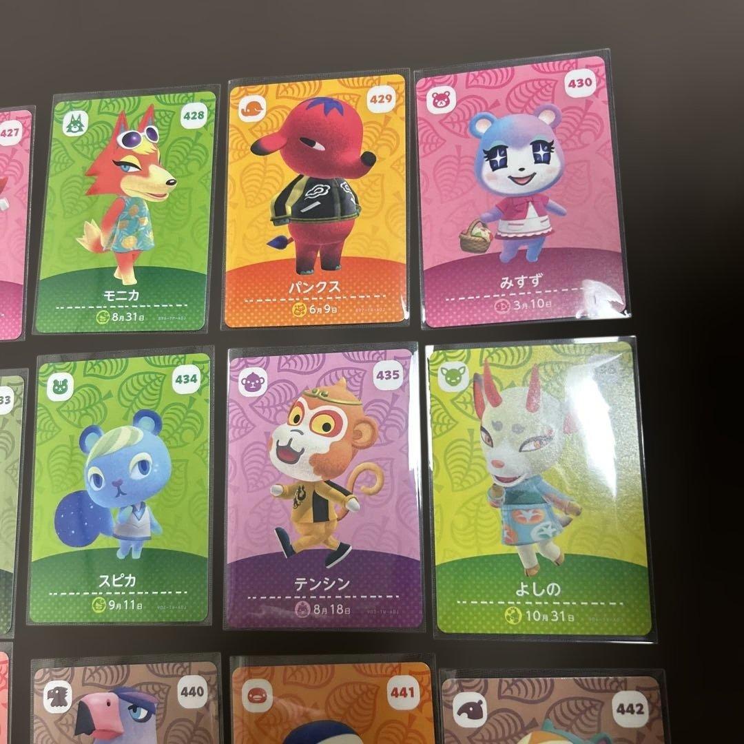 あつ森　amiibo 第5弾　コンプリート　24枚セット