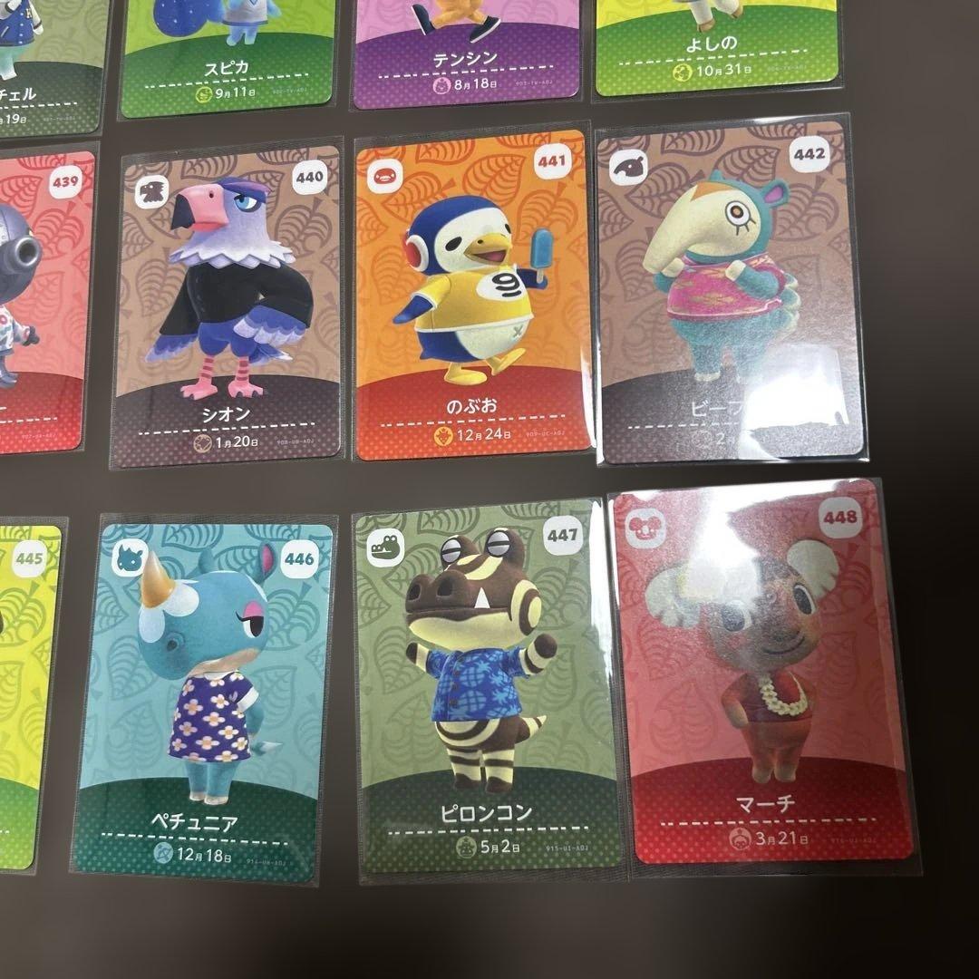 あつ森　amiibo 第5弾　コンプリート　24枚セット