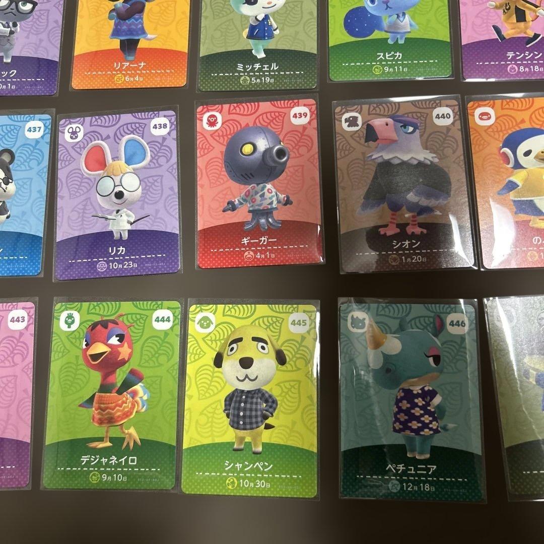 あつ森　amiibo 第5弾　コンプリート　24枚セット