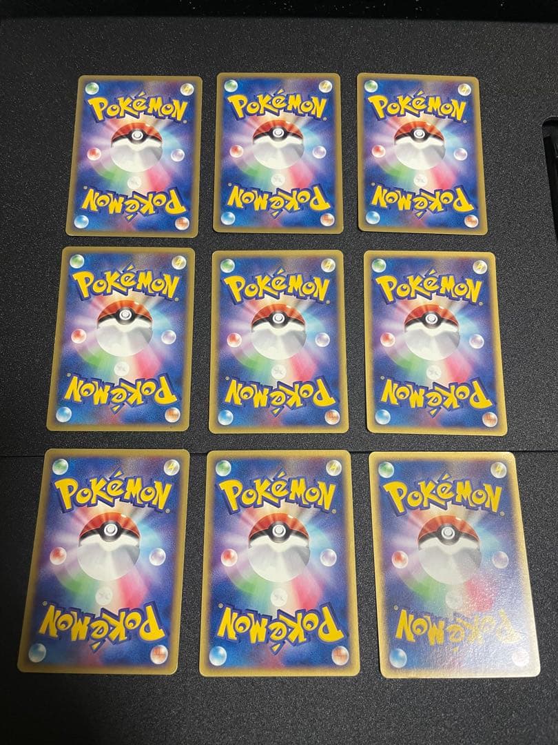 【美品】ポケモンカード eププリン プリン プクリン 豪華９枚セットすべて1ed