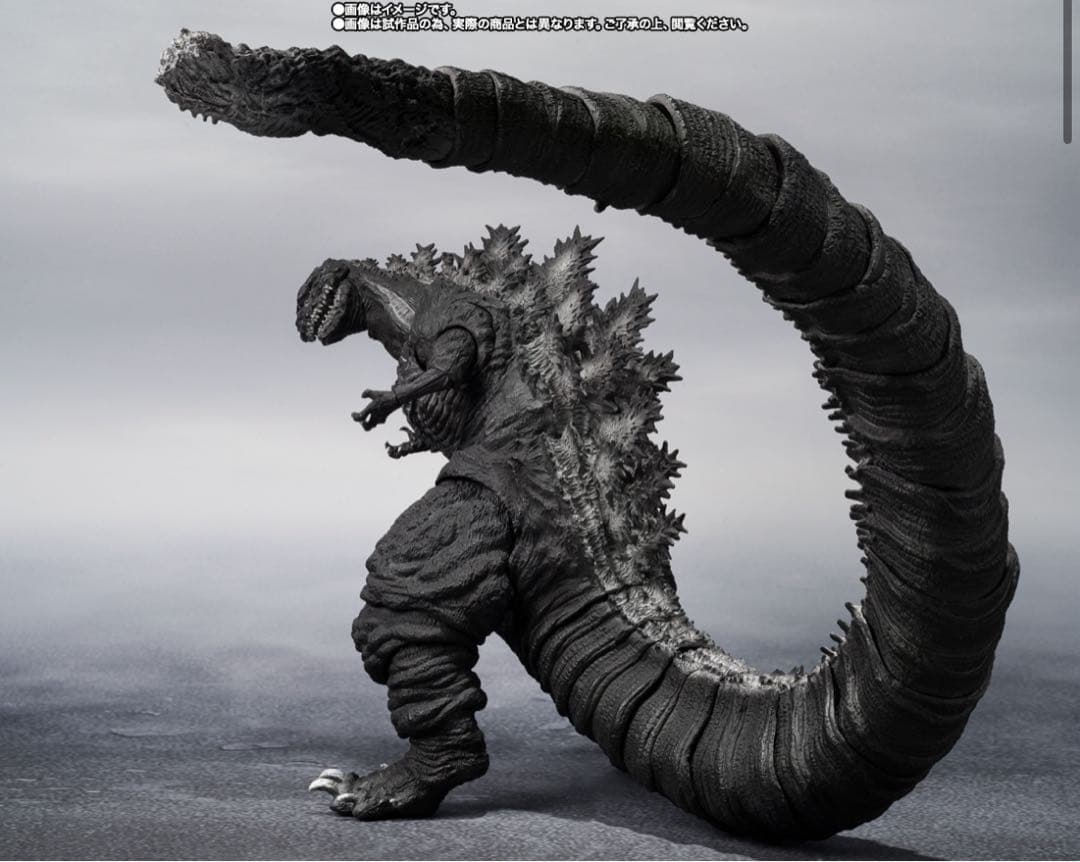 S.H.MonsterArtsシン・ゴジラ第4形態オルソノクロマティックVer