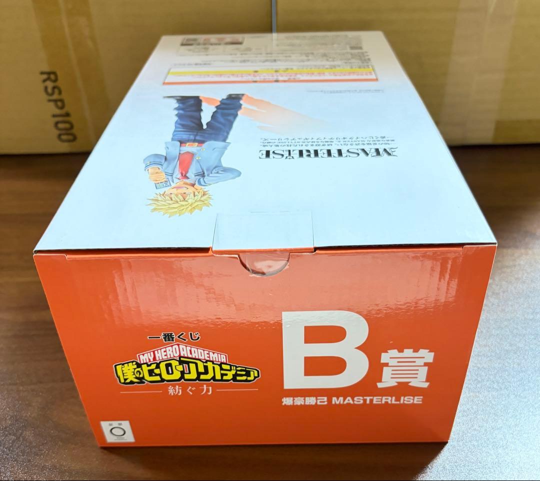 【新品、未使用】ヒロアカ 一番くじ 爆豪勝己 B賞