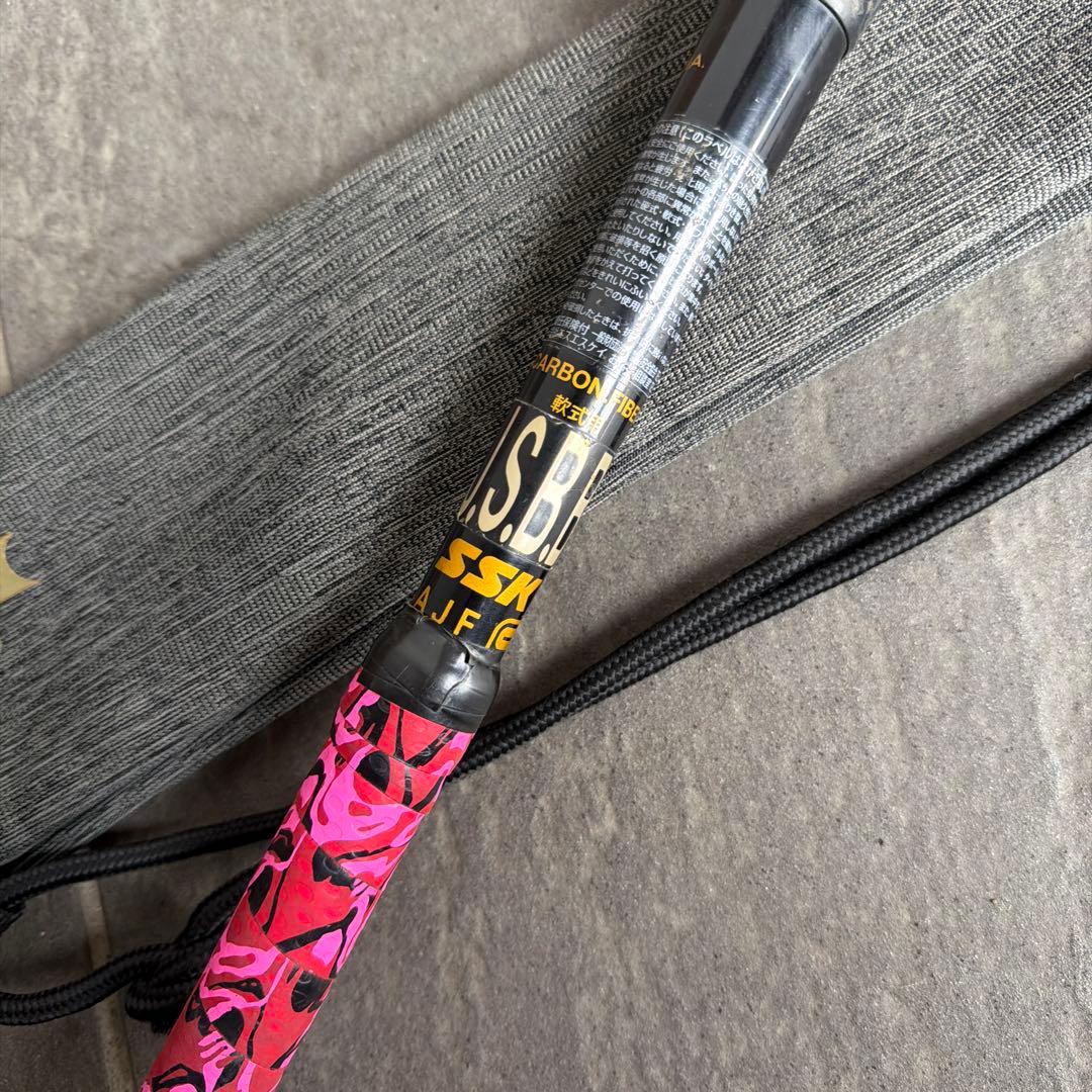 バット SSK MM18 83cm