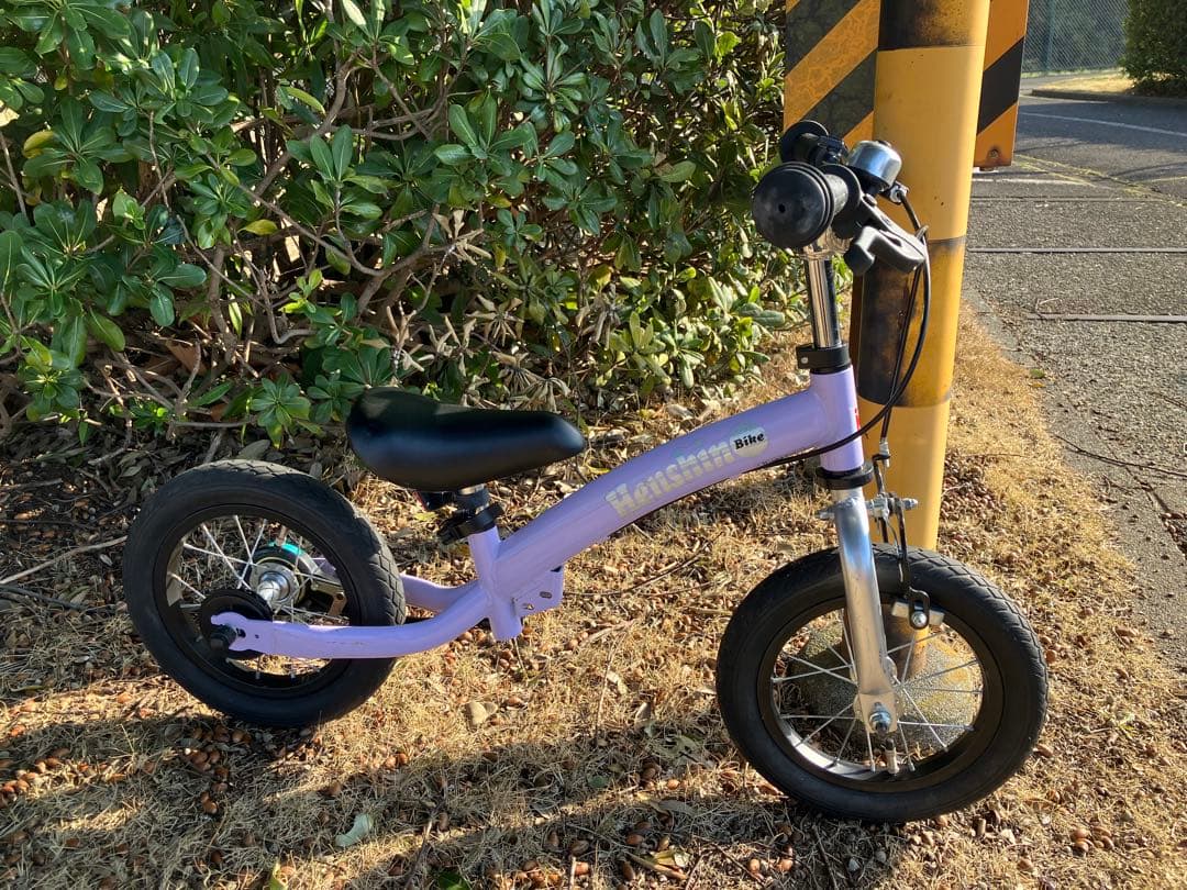 【有償整備済み】Henshin Bike へんしんバイク2 パープル