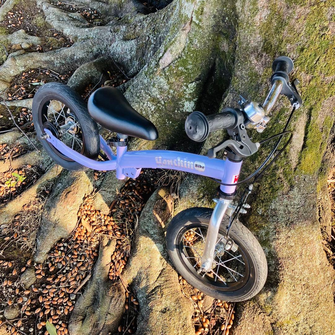【有償整備済み】Henshin Bike へんしんバイク2 パープル