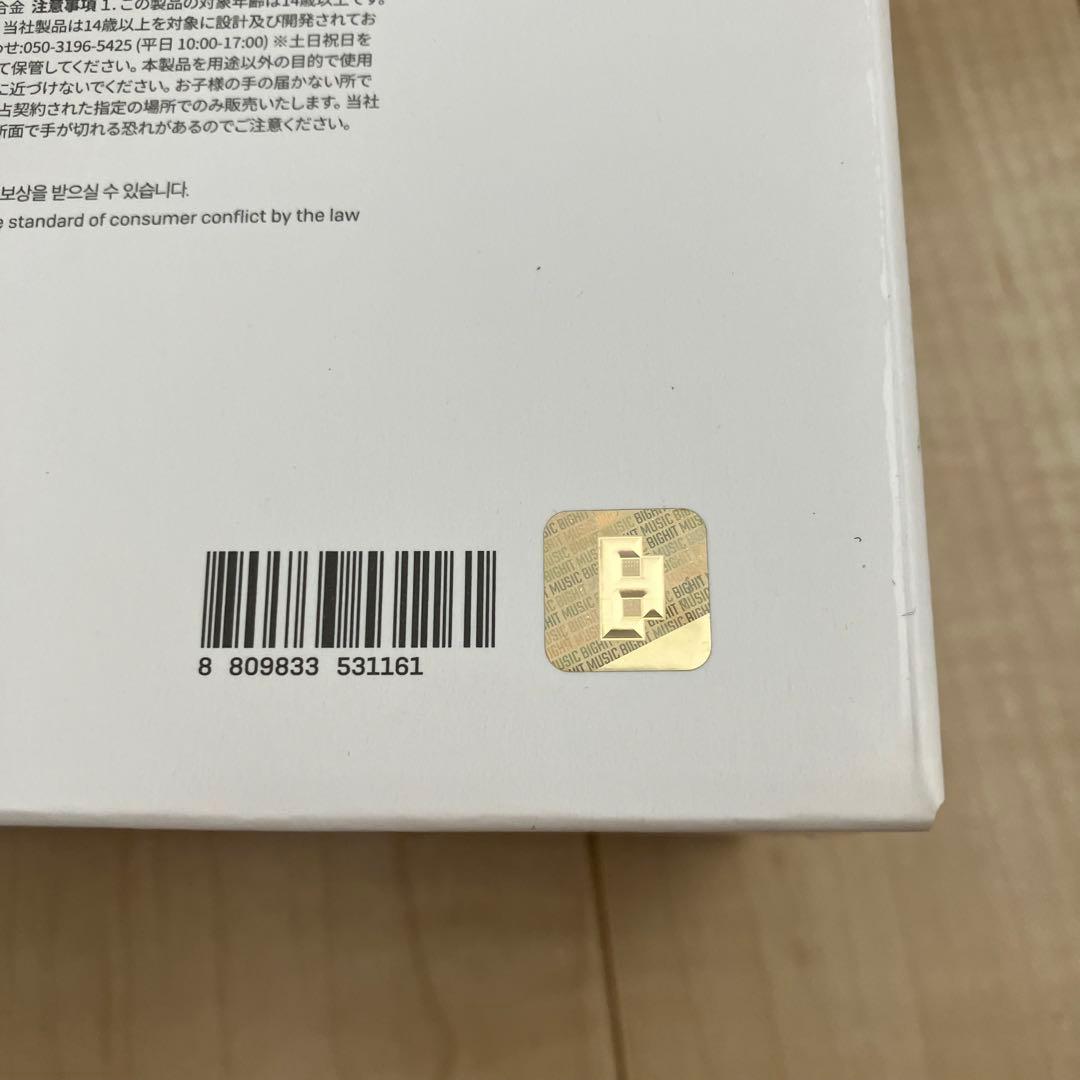 BTS Artist-Made collection by bts rm 風鈴