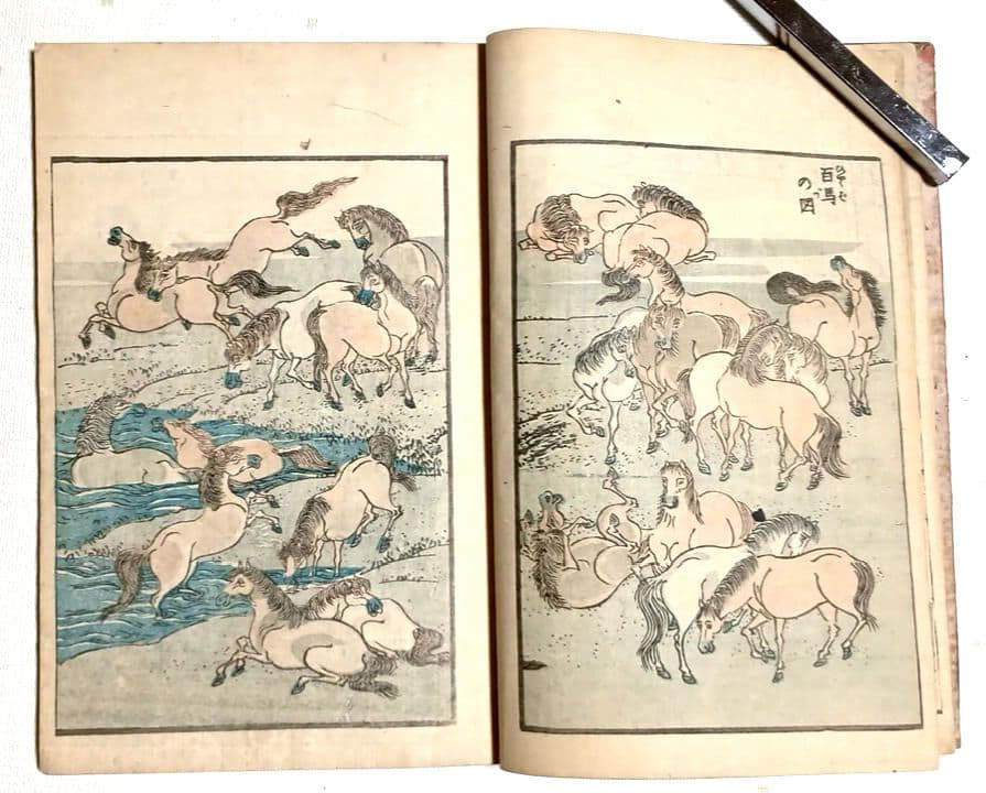 傳神開手北斎画宛三編全（色摺版画本)い葛飾北斎画 江戸版（嘉永2年以降)