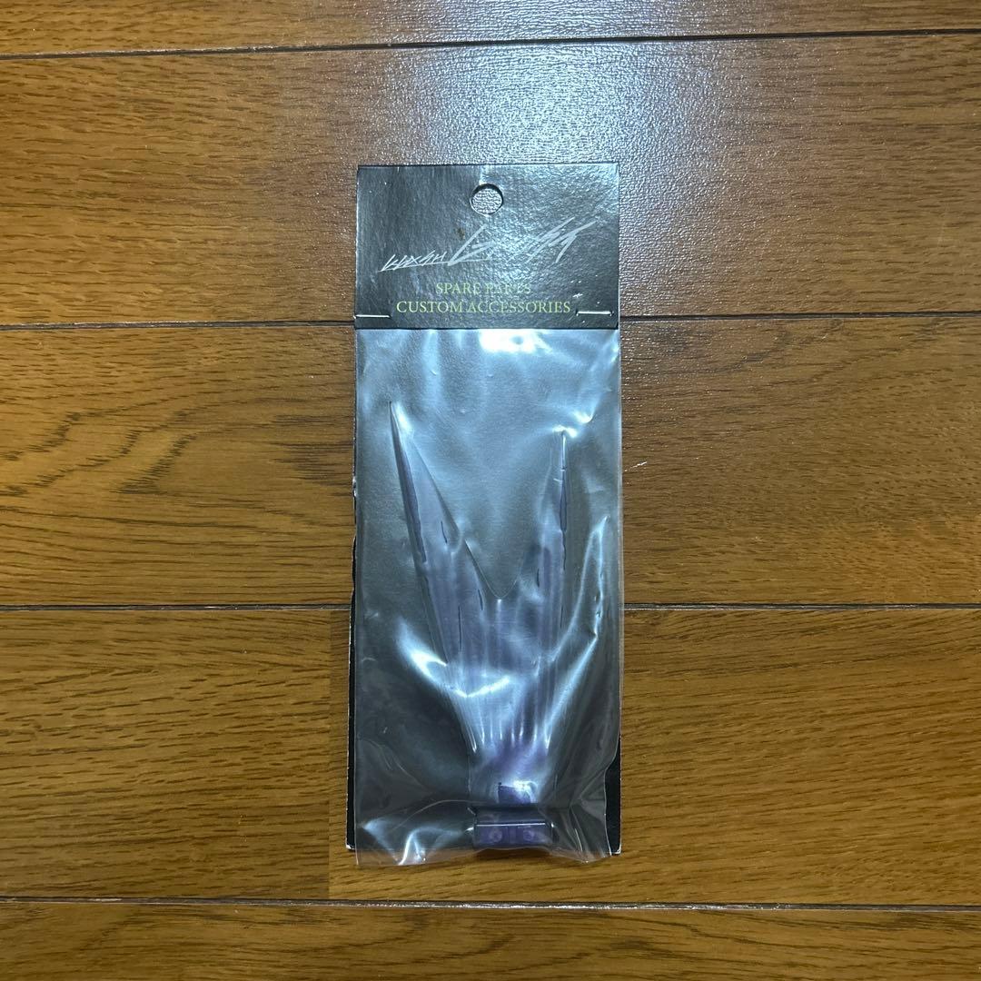バス釣り引退　DRTクラッシュ9 パーツセット　（おまけ付き）