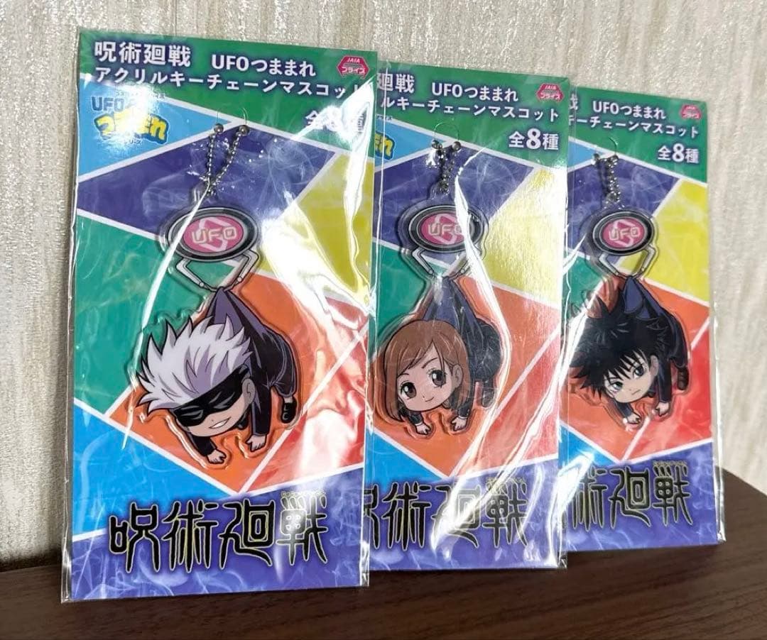 呪術廻戦 五条悟 ラストワンフィギュア＋グッズまとめ売り