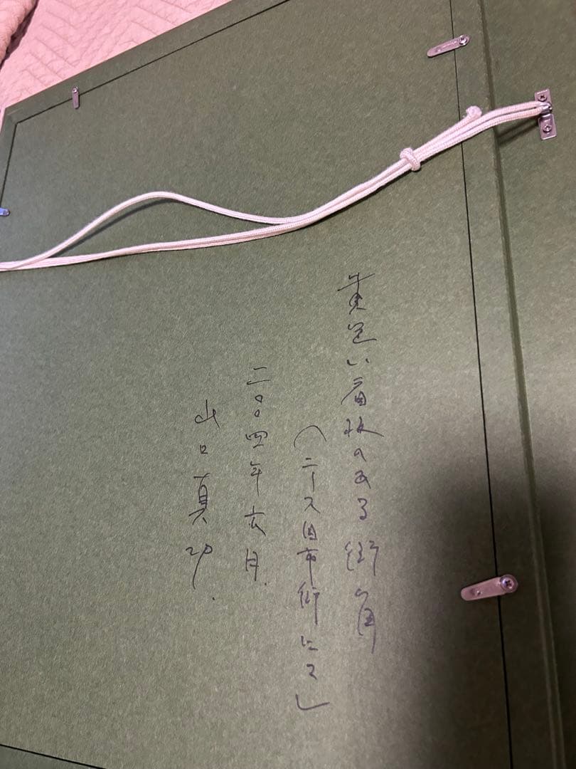 油彩画　山口真功　[黄色い看板のある街角] F6サイズ