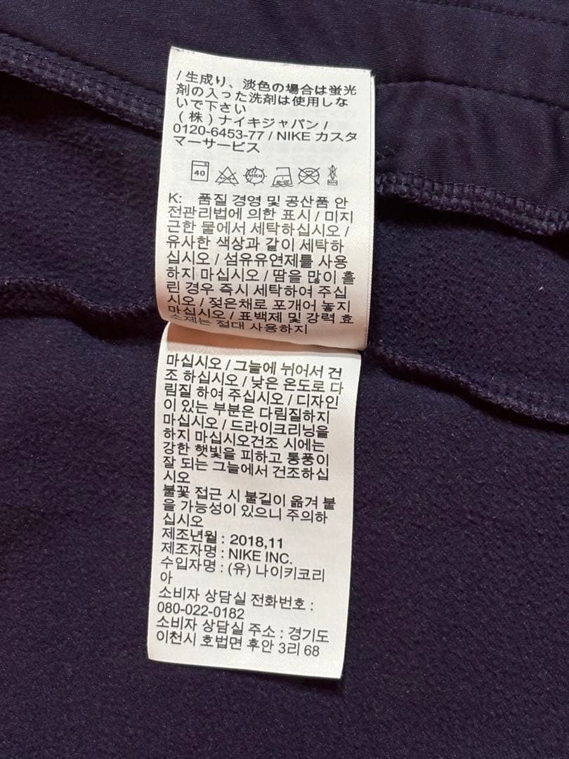サンフレッチェ広島 2019 アンセムジャケット NIKE (L)