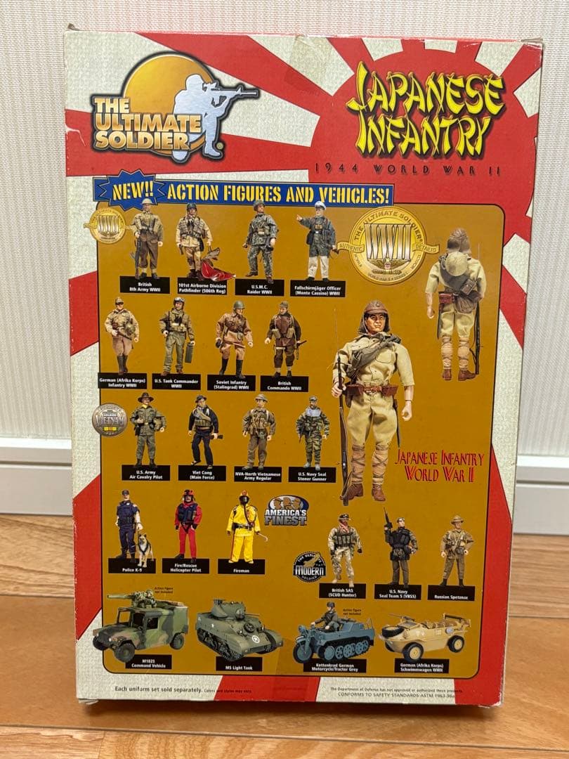 21センチュリートイズ 1/6 WW II 日本陸軍歩兵 フィギュア 現状品