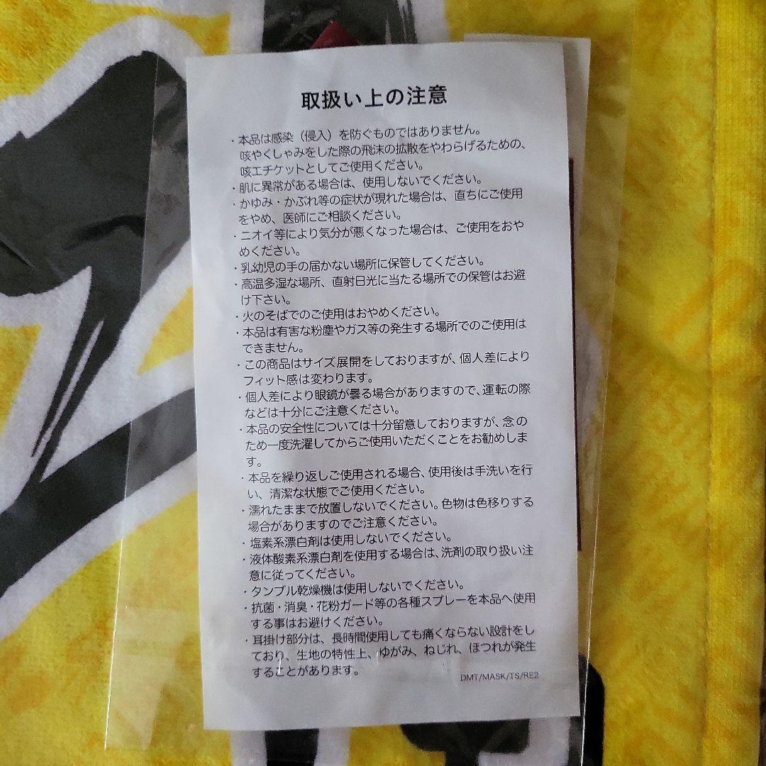 楽天イーグルズグッズ3点セット