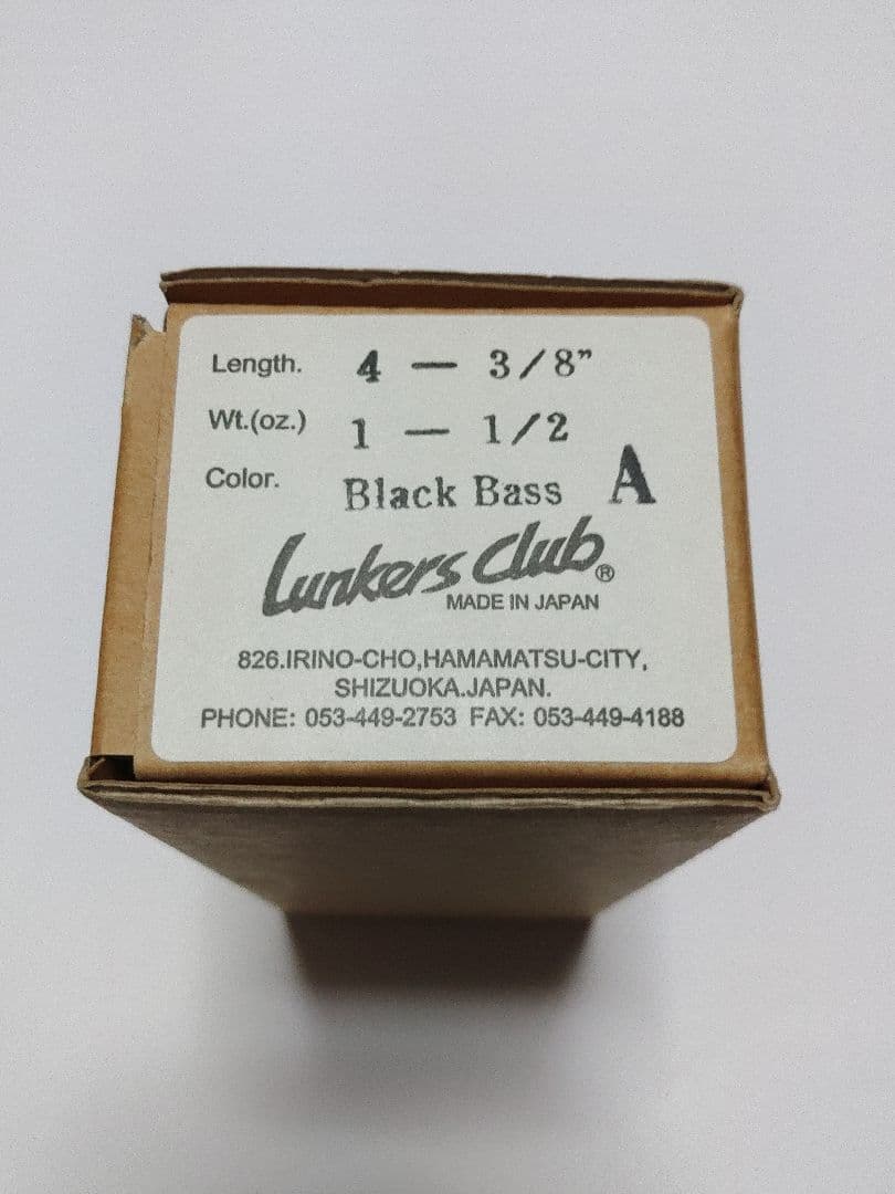 え*ク様 未使用　ランカーズクラブ ブラックバス「黒鱒」