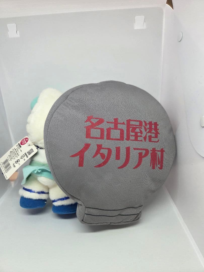 ハローキティ ご当地ぬいぐるみ愛知限定　名古屋港イタリア村バージョン