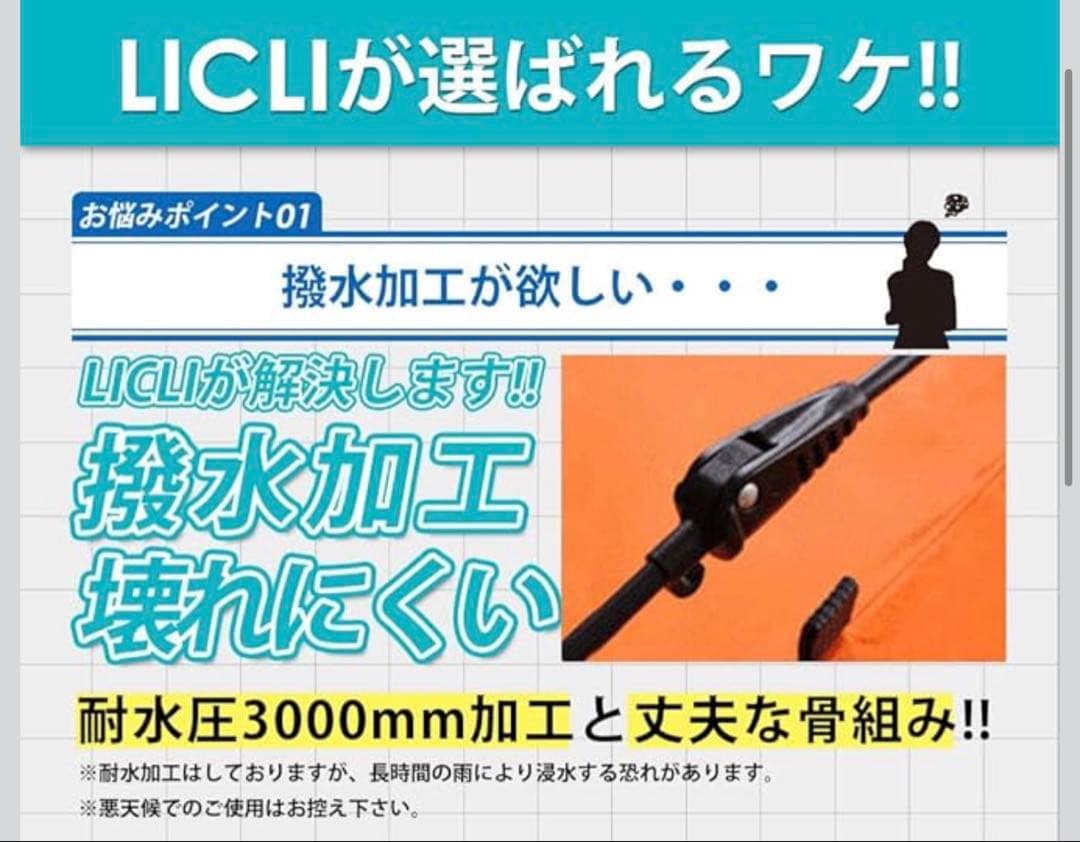 LICLI テント ブルー ワンタッチ 2人用 ～ 4人用 ロープ ペグ 付き