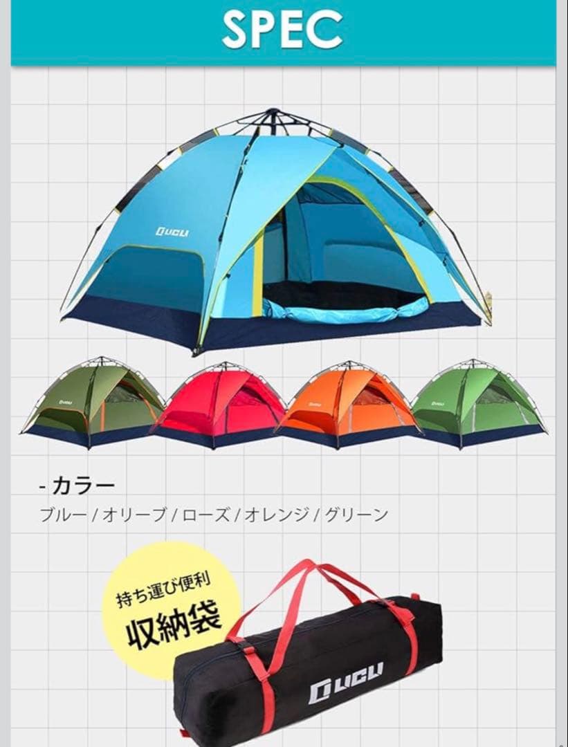 LICLI テント ブルー ワンタッチ 2人用 ～ 4人用 ロープ ペグ 付き