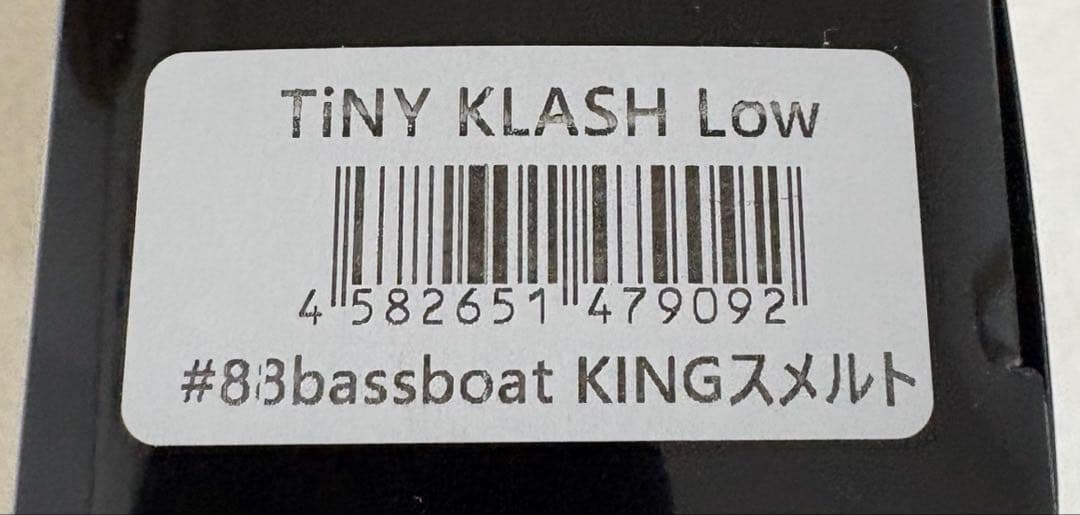 DRT Tiny Klash 88bassboat KING スメルト