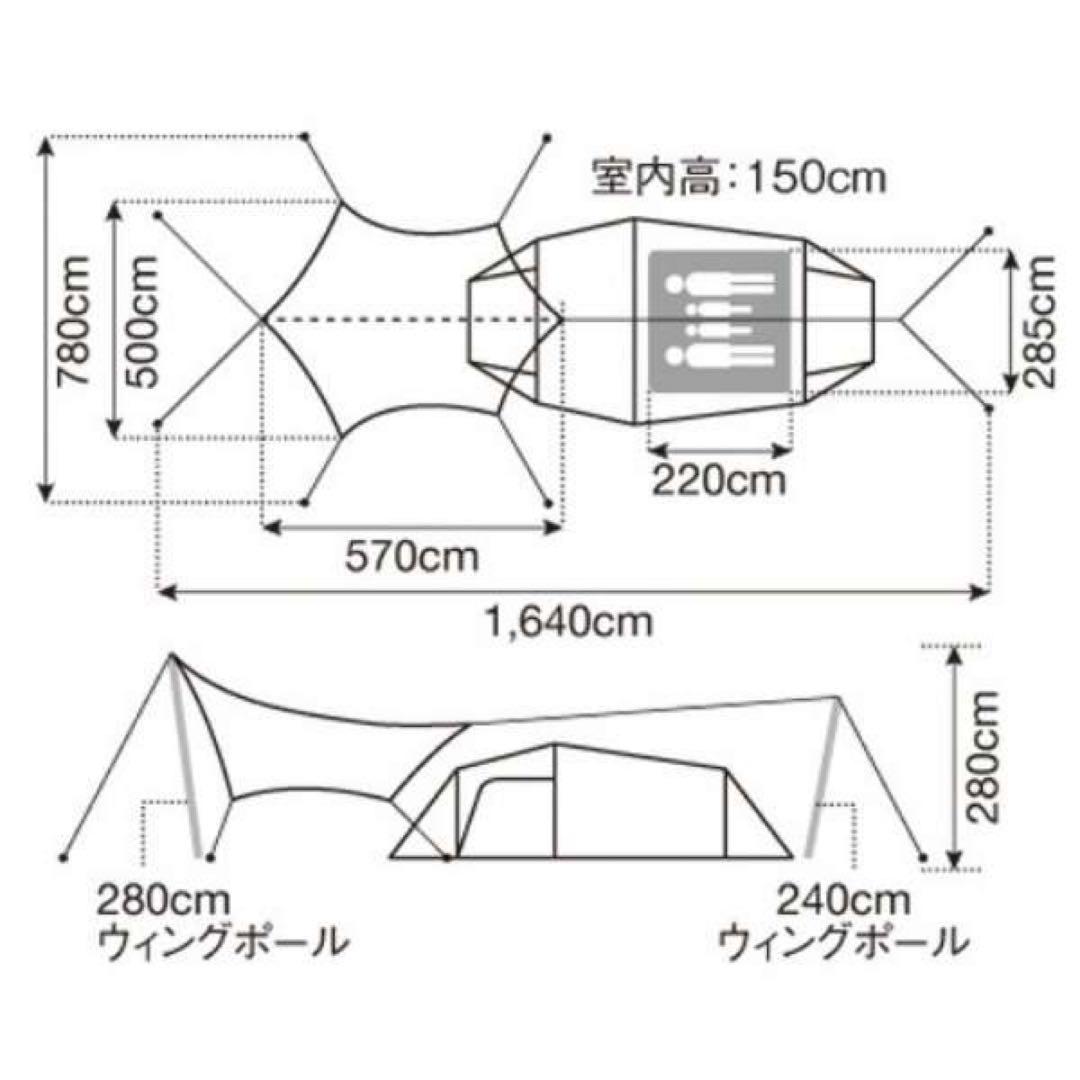 新品 スノーピーク SET-250RH キャンプ ドームテント 4人用 タープ付