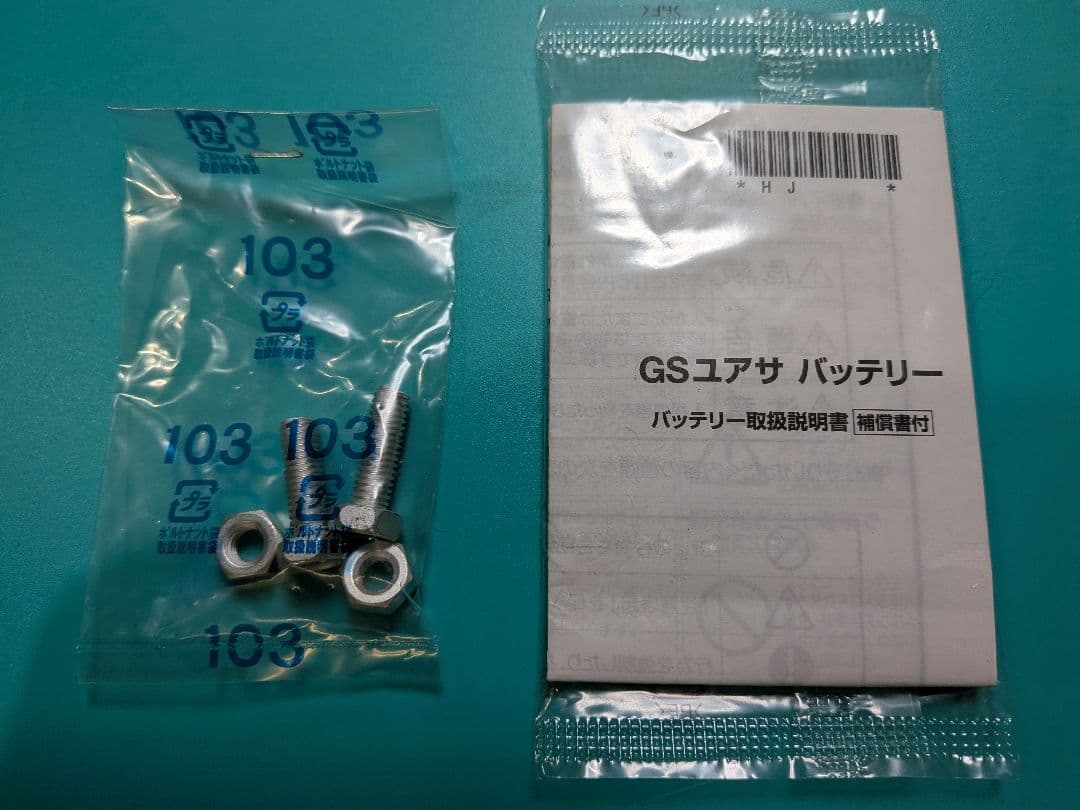 GS YUASA バッテリー（鉛蓄電池 ）