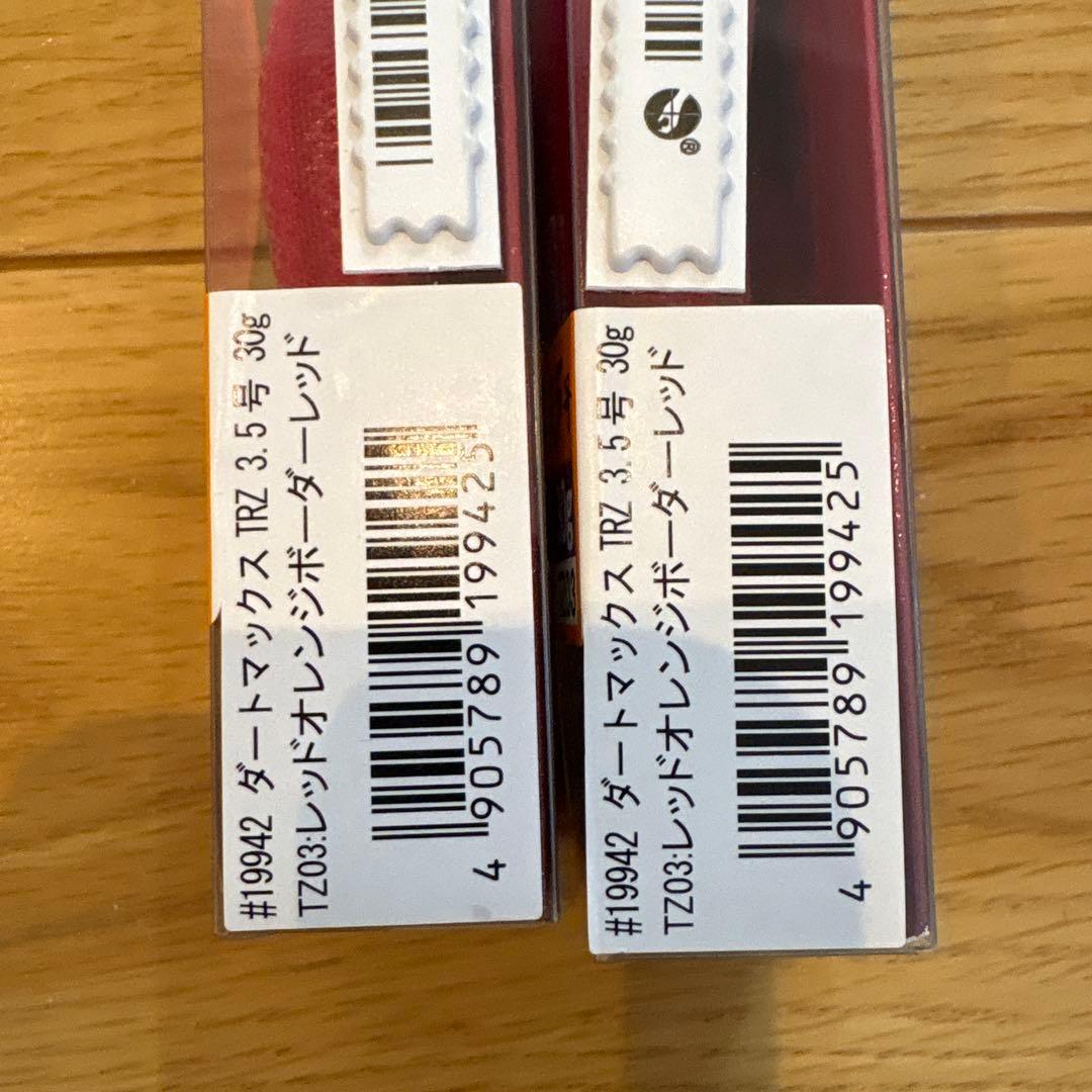DARTMAX TRZ 3.5号 30g TZ03 レッド