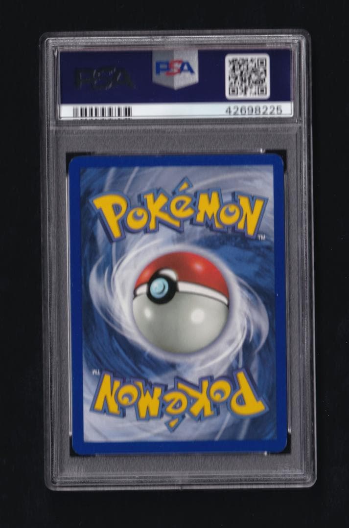 英版ピカチュウ PokeTour1999 - PSA MINT9 / 8225