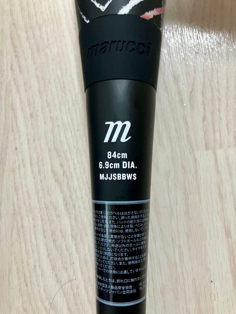 【極美品】marucci ワニクラッシャー スピード　軟式バット
