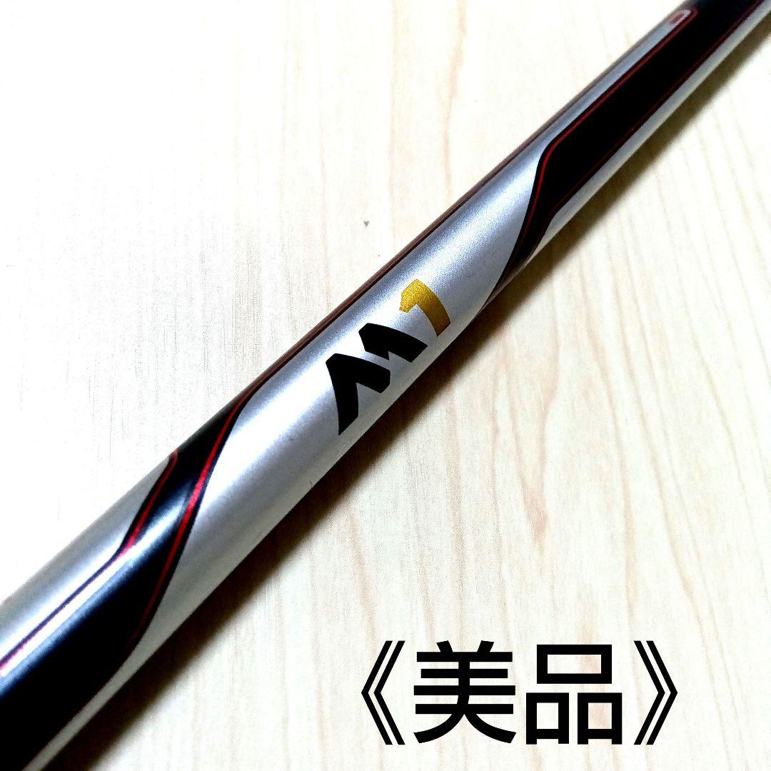 《ガラスコーティングヘッド》ぶっ飛び！美品！テーラーメイド M1 5W