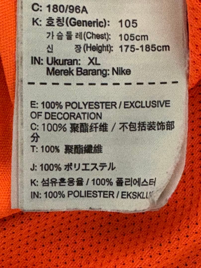 【希少品】鹿島アントラーズ 支給品 ウェア 練習着 XL ナイキ