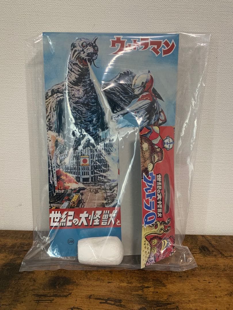 はしもと玩具店　マルサン　ウルトラマン　450 検　ブルマァク　M1号