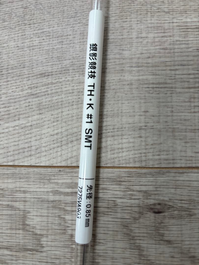 ダイワ銀影競技TH90・K 現行！SMT穂先付き！