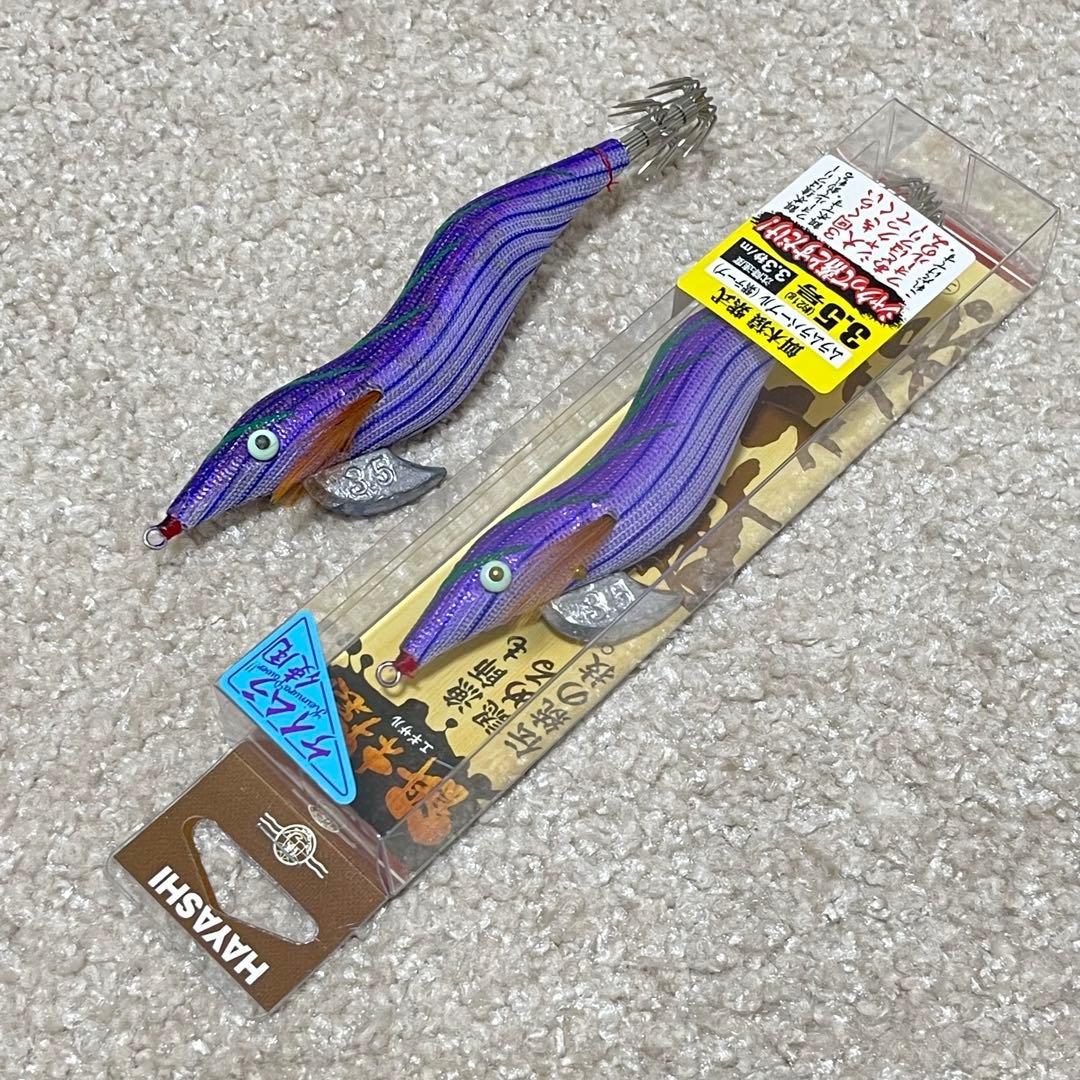 ハヤシ　餌木猿　 3.5号 エギ 紫式　ムラムラパープル　2本セット