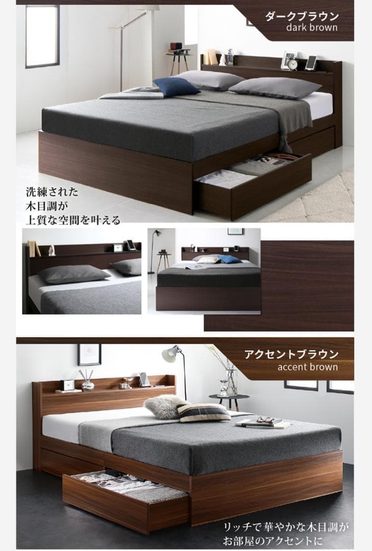 新品 送料込 セミダブルベッド 棚 コンセント 収納 マットレス付 保証付 AB