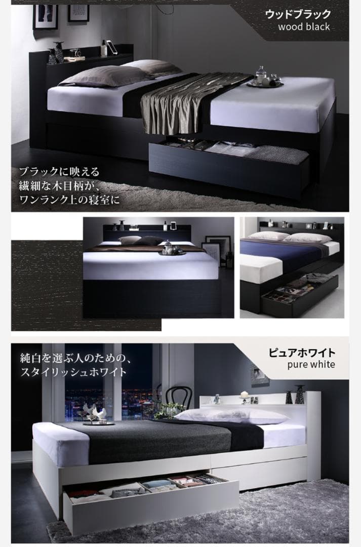 新品 送料込 セミダブルベッド 棚 コンセント 収納 マットレス付 保証付 AB