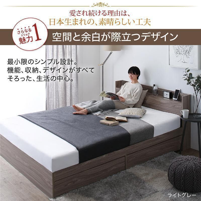 新品 送料込 セミダブルベッド 棚 コンセント 収納 マットレス付 保証付 AB