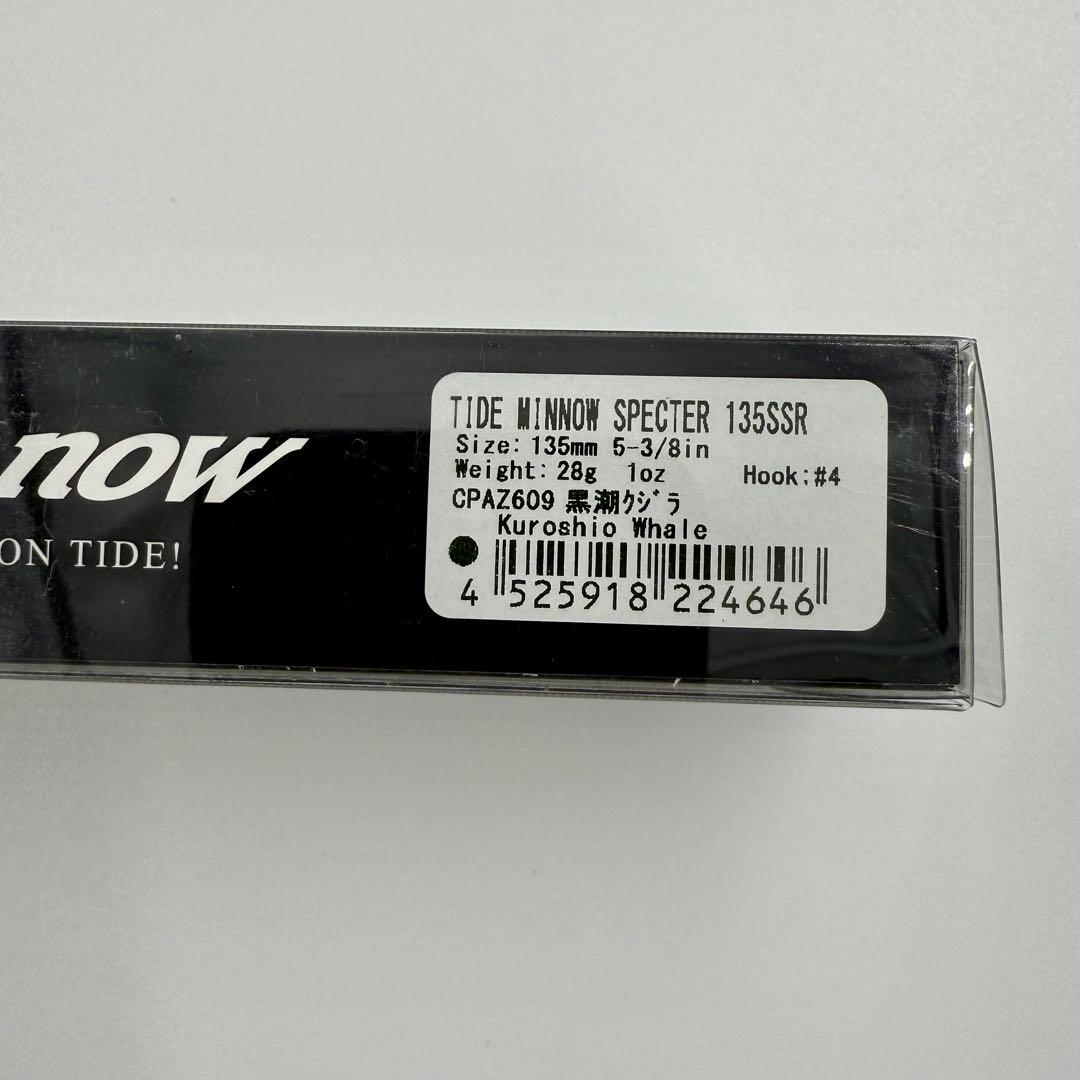 DUO Tide Minnow 135 SSR 釣りフェス限定 黒潮クジラ 新品