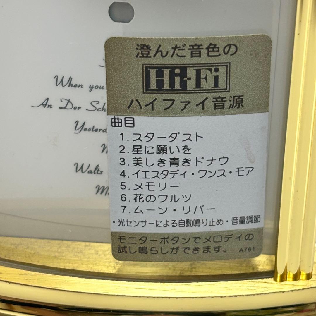 SEIKO EMBLEM HW481G メロディー 置時計 オルゴール