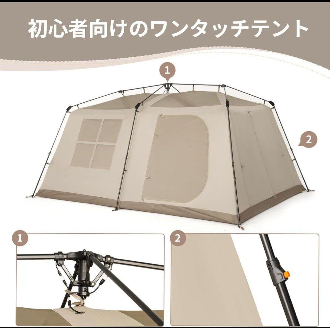 Naturehike Village13 テント ネイチャーハイク
