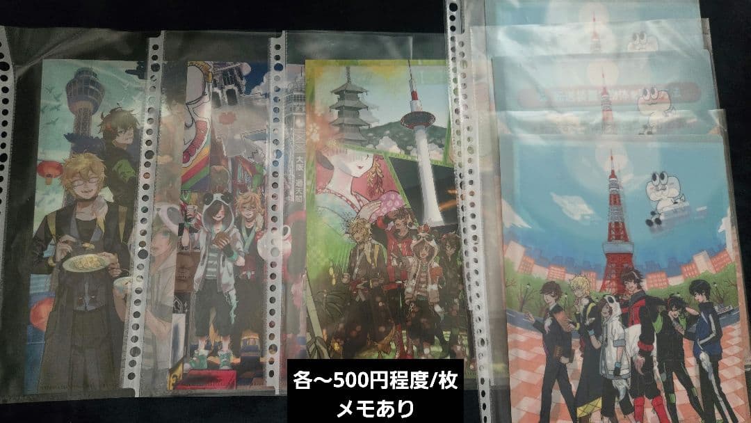 ワイテルズ　まとめ売り