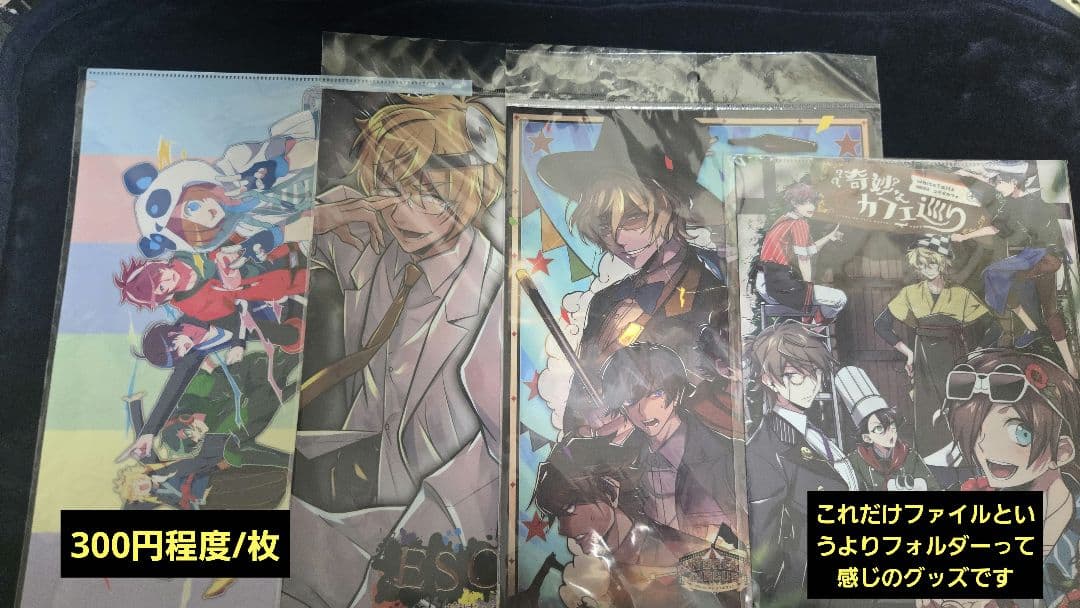 ワイテルズ　まとめ売り